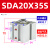 气动小型带磁薄型气缸SDA20/25/32/40*5X10X15X30X35X50SB SDA20X35S内牙