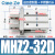 型气动手指气缸mhz2-16d小型平行气爪夹具10D/20d/25d/32d/40d MHZ2-32D精品