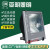 上海明ZY303投光灯250W 400W金卤灯高压钠灯户外防水射灯广场灯 组装 250W 金卤灯