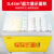 星星（XINGX） 208升 商用卧式玻璃门圆弧柜冷柜 展示柜 雪糕柜饮料柜（黄色） SD/SC-245YE