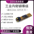 720P高清工业内窥镜模组USB100万微距摄像头汽修管道医疗内窥模块 直径3.5mm+76度镜头(不带线)