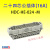 定制高品质24芯矩形重载连接器HDC-HE-024航空插头热流道接插件 24芯公芯子HE-024-M