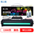 格之格W1110A硒鼓适用于惠普108a/108w/MFP136a/136nw/136w/138p/138pn/138pnw硒鼓 #
