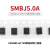 TaoTimeClub SMBJ5.0A/P6SMB5.0A 单向 TVS瞬态抑制二极管 10只