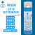 福瑞除垢剂SX-N强力型清洗剂高亮镜面模具清洗剂ROHS环保SGS SX-55白色防锈
