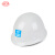 艾尼（AINI）慧缘ANF-1-1 盔式玻璃钢安全帽 白色 一顶【中国建筑定制】