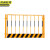 京洲实邦 1.2*2m 黄色网格5公斤 建筑工地护栏网安全定型防护栏JZSB-9375B