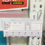 安赛瑞 货架物料计数磁性卡套 库房磁性标签牌 磁性计数分区分类提示牌（10个装）65×150mm6位计数白色23749