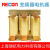 RECON上海官网0.75~220KW电抗器三相输入进线出线输出变频器 输入 132KW 290A