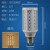 沐甜 LED玉米灯节能灯泡E27螺口大功率超亮白光暖光灯泡（货期3-5天） 20W（E27螺口） 白