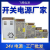 24v开关电源 工控PLC变压器道闸电源W 1a2a4a10a15a110v220v转24v 24V2A 50W