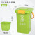 鲁识LS-rt225 垃圾桶提手带盖垃圾分类干湿分离垃圾桶 15升T桶带滤网(果绿色)厨余垃圾