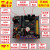 lora开发板 sx1278 ESP8266开发板 STM32F1小系统 物联网开发板 套餐二