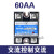 40A固态继电器24v直流控交流SSR-40DA小型单相固态继电器调压 交流控交流AA4860