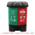 海斯迪克 HK-367 脚踏式塑料垃圾桶分类双格有盖 可回收+其他垃圾 苏州分类垃圾桶 40L绿蓝款