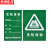 京洲实邦 PVC危险废物标志标牌一般固体排放口标志警示告知牌 40*60cm款式备注ZJ-1653