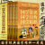 【专区】国学常识国学经典国学精粹 盒装全4册中华上下五千年文化典籍 经典名句 文化礼仪中国名著文学普及书籍