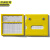 京洲实邦 仓库货架出入库磁性标签卡牌 10*10.5cm黄色E型二磁20个JZSB-2931