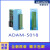 ADAM5080 ADAM5060 计数频率数字量输入输出 ADAM5060