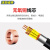 沈缆银环 ZR-KVVP22-450/750V-10*1.5mm² 国标铜芯阻燃带钢带铠装屏蔽控制电缆 1米