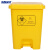 海斯迪克 HK-7006 黄色医疗垃圾桶 加厚诊所卫生院废物脚踩垃圾桶 60L医疗脚踏款