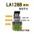 LA128B按钮开关永前旋钮开关LAY37/Y090-11X2-20X3选择转换开关 3位(左中右)