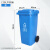 京京 四色垃圾分类垃圾桶商用大号带盖小区户外大容量脚踏学校环卫箱 120升分类桶+盖+轮子（蓝色） 可回收物