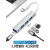 笔记本USB分线器hub扩展器集线器1分3口4口多接口充电转换器 银/灰 铝合金USB3.0