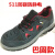霍尼韦尔SP2010502巴固 安全鞋防砸503电工鞋513电绝缘男防钉子 巴固标511红灰防砸 35