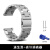 乐仕迈适用三星手表表带金属不锈钢watch4/classic/Active1/2米兰磁吸40mm watch active1/2代40mm 三株银色