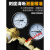 高压减压器氮气氧气氢气氦气减压阀压力表6*25Mpa 氮气YQ-370(0-6mpa)精品