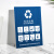 毕亚兹 北京西安垃圾桶指定分类贴纸 不可回收标签干湿分离有害物标志家用厨余易腐标牌办公室环保标识4个装