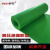 绝缘橡胶垫 配电室耐高压电房电厂  橡胶板胶皮耐磨防滑 绿色平面 定制尺寸
