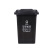 庄太太【30L黑色干垃圾】上海干湿分类分离加厚塑料环卫垃圾桶垃圾桶市政塑料垃圾桶