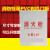 京纯（JINGCHUN）消防箱有机玻璃PVC板 消火栓箱面板 消防栓箱门板 消防箱玻璃门板 乳白色高度68*53印消火栓
