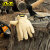美国超级技师基础款冬季新雪丽棉加厚保暖男手套触屏手套 棕黄色 M 