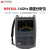 是德科技（KEYSIGHT）FieldFox手持式微波频谱分析仪 N9936A（100kHz-14GHz） 