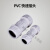 博雷奇pvc快速接头国标快接PVC给水管伸缩节水管抢修快接管材管件 110