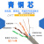 网络线监控超五类六类网线高速千兆网线一箱整箱 0.5青铜300米