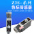 Z3N-T22 Z3S-TB22 色标传感器 JULONG/制袋机电眼/纠偏光电RG Z3N-T22-2(红光 绿光)竖条