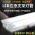 金鑫运消防应急日光灯全套支架T8LED单管双管荧光灯自带蓄电池1.2米18瓦 1.2米单管平盖18W全套[应急90分