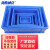 海斯迪克 HKCL-623 塑料零件盒五金工具盒周转箱 仓库物料收纳盒 9号蓝色195*146*65mm