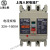 定制适用上海人民RMM1-250S100S 250A 630A 800A人民断路器空开塑壳断路器 3P 630A