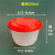 铸固 一次性打包盒 网红菜盒甜品汤粥水果捞彩色盖加厚磨砂耐高温 520透明底+红盖300套