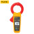 福禄克 FLUKE F369 FC/CN 真有效值漏电流钳形表交流万用表