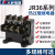 人民电器集团JR36-20-63-160 JR16B热过载继电器温度过载保护器 JR36-20-1.5-2.4A