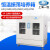适用上海 大型恒温振荡培养箱2FC2FHZQ-X700液晶屏 HZQ-X700C