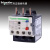 热继电器LRD过载保护LRD06C 08C 12C14C16C LRD21C 22C 32C LRD05C 0.63-1A