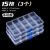 亚曌（YAZHAO）透明塑料收纳盒多格零件盒电子元件格子样品盒 加厚15格(3个)
