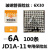 JD1A-40电磁调速电机控制器七芯航空插头 保险丝 调速器配件 JD1A-11 保险丝 100条